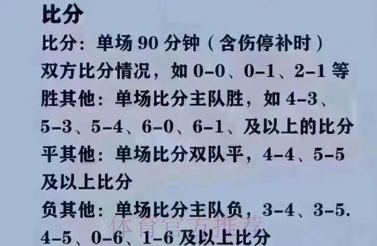 2026世界杯买球教程入口地址详解